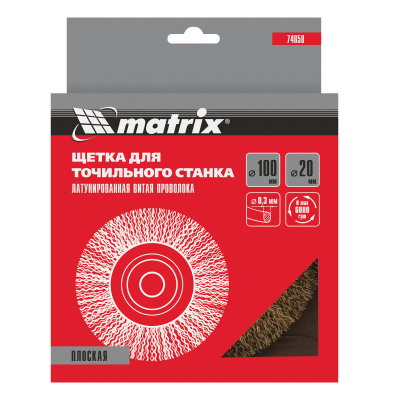 Щетка для точила, 100 мм, посадка 20 мм, плоская, латунир. витая проволока Matrix по ценам производителя в Челябинске с доставкой по всей России