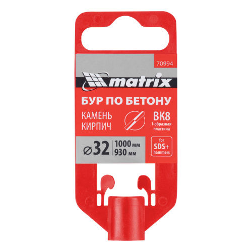Бур по бетону, 32 x 1000 мм, SDS Plus Matrix по ценам производителя в Челябинске с доставкой по всей России