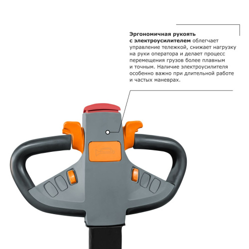 Самоходная тележка с платформой PROLIFT PRO SRT20 по ценам производителя в Челябинске с доставкой по всей России