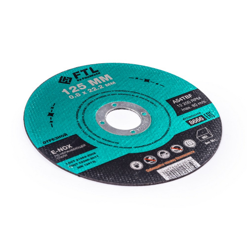 Круг отрезной по нержавеющей стали FTL E-Nox 125 х 0,8 х 22,2 мм A54TBF по ценам производителя в Челябинске с доставкой по всей России