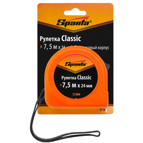 Рулетка Classic,7,5 м х 24 мм,пластиковый корпус Sparta по ценам производителя в Челябинске с доставкой по всей России