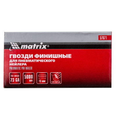 Гвозди финишные, (шпильки) 23GA для пневматического нейлера финишного D 0.64 мм, длина 15 мм, 5000 шт Matrix по ценам производителя в Челябинске с доставкой по всей России