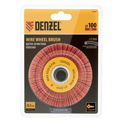Щетка для УШМ, 100 мм, Плоская, нейлоновая щетина, посадка 22,2 мм Denzel по ценам производителя в Челябинске с доставкой по всей России