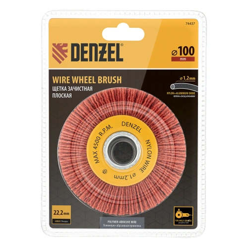 Щетка для УШМ, 100 мм, Плоская, нейлоновая щетина, посадка 22,2 мм Denzel по ценам производителя в Челябинске с доставкой по всей России