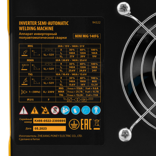 Аппарат инвертор. полуавтомат. сварки Mini MIG-140FG, 140 А, ПВ 60% Denzel по ценам производителя в Челябинске с доставкой по всей России