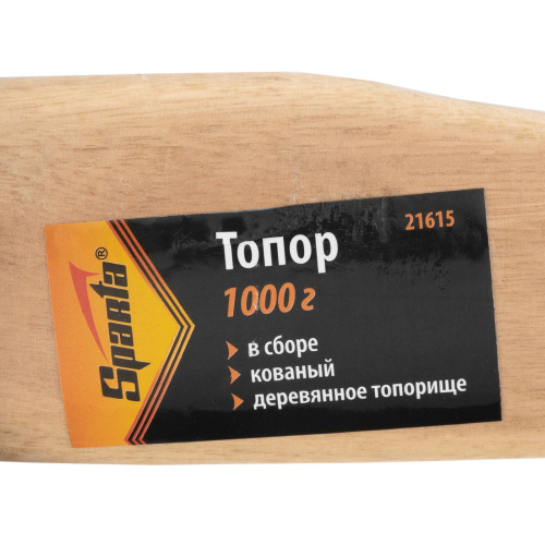 Топор, 1000 г, в сборе, кованый, деревянное топорище Sparta по ценам производителя в Челябинске с доставкой по всей России