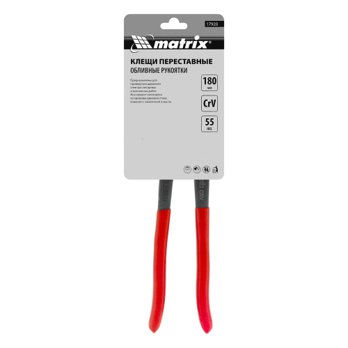 Клещи переставные 180 мм, хром-ванадий, обливные рукоятки Matrix по ценам производителя в Челябинске с доставкой по всей России