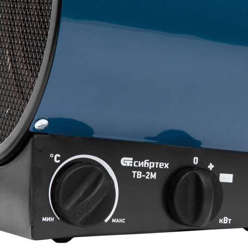 Тепловая пушка ТВ-2М (тепловентилятор), 230 В, 2 режима: вентилятор / 2000 Вт Сибртех по ценам производителя в Челябинске с доставкой по всей России