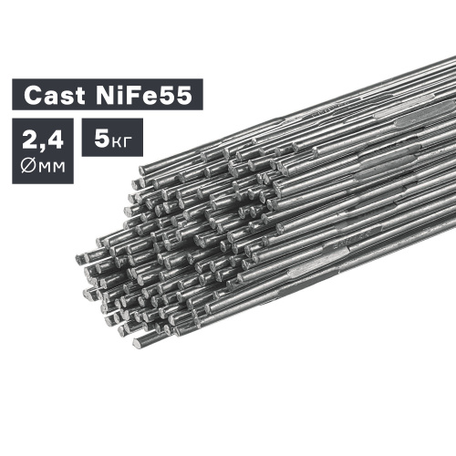 Пруток сварочный TIG, чугун (Cast NiFe55), Ø 2,4 мм, 5 кг по ценам производителя в Челябинске с доставкой по всей России