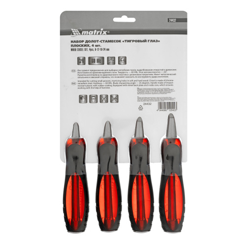 Набор долот-стамесок плоских "Тигровый глаз", 4 шт, 6-12-18-24 мм Matrix по ценам производителя в Челябинске с доставкой по всей России