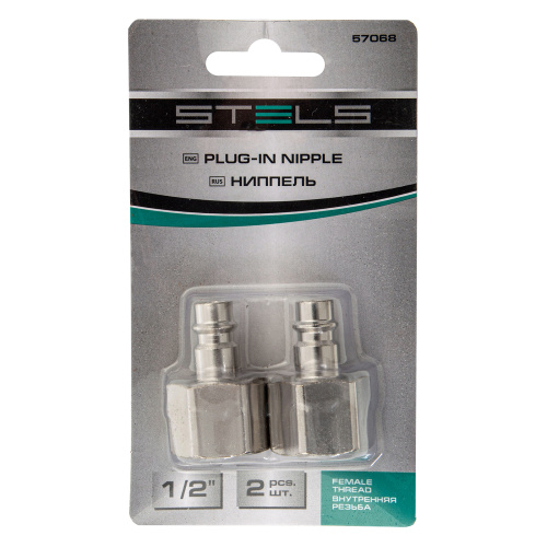 Ниппель универсальный быстросъемный ("папа") внутренняя резьба 1/2, 2 шт, Stels по ценам производителя в Челябинске с доставкой по всей России