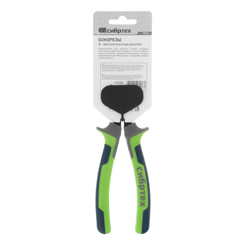Бокорезы, 180 мм, фосфатирование, трехкомпонентные рукоятки Сибртех по ценам производителя в Челябинске с доставкой по всей России