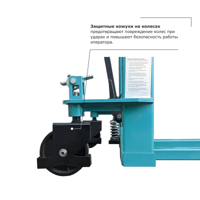 Ручной штабелер PROLIFT PRO TRV 1030 купить в Москве с доставкой по всей России | ProtosMarket.ru