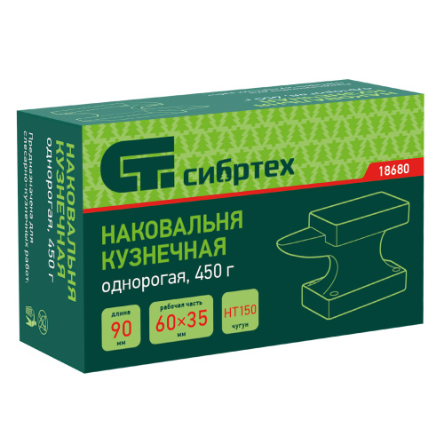 Наковальня кузнечная, однорогая, 450 гр. Сибртех по ценам производителя в Челябинске с доставкой по всей России