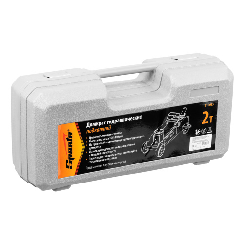 Домкрат гидравлический подкатной, 2 т, h подъема 125-300 мм, в пластиковом кейсе Sparta по ценам производителя в Челябинске с доставкой по всей России