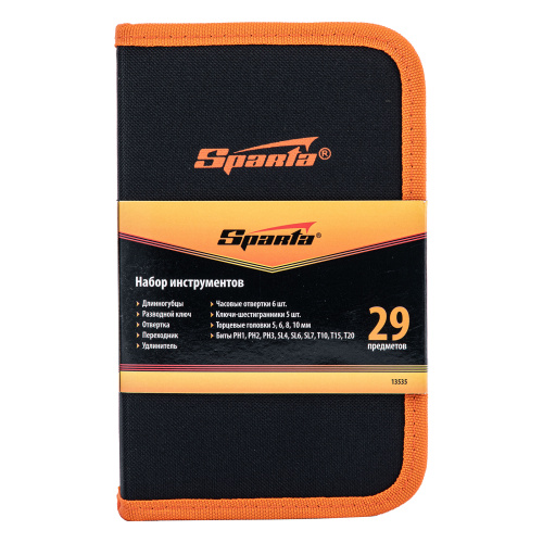Набор инструментов бытовой, 29 предметов Sparta по ценам производителя в Челябинске с доставкой по всей России