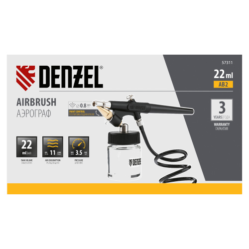 Аэрограф с нижним бачком AB2, 0,8 мм, 22 мл, 11 л/мин Denzel по ценам производителя в Челябинске с доставкой по всей России