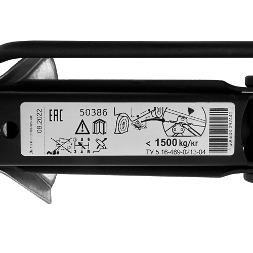 Домкрат ромбический винтовой универсальный ТУ 5.16-469-0213-04, 1,5 т, 105-375 мм по ценам производителя в Челябинске с доставкой по всей России