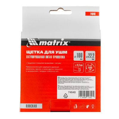 Щетка для УШМ, 100 мм, посадка 22.2 мм, плоская, латунированная витая проволока Matrix по ценам производителя в Челябинске с доставкой по всей России