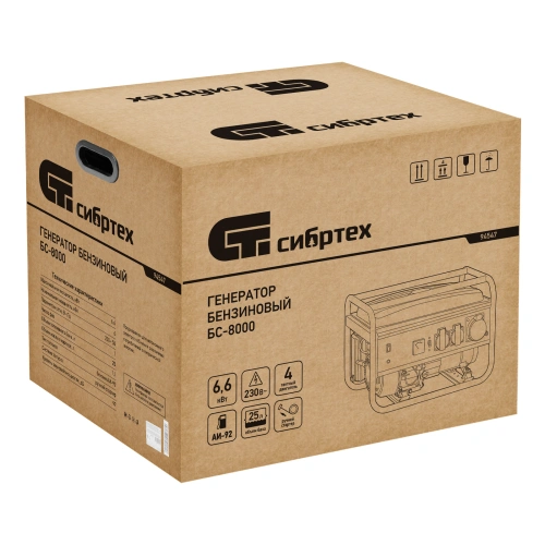 Генератор бензиновый БС-8000, 6,6 кВт, 230В, четырехтактный, 25 л, ручной стартер Сибртех по ценам производителя в Челябинске с доставкой по всей России