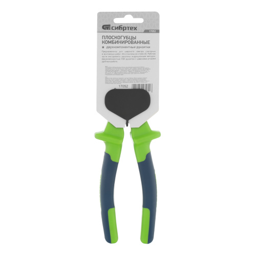 Плоскогубцы комбинированные, 200 мм, двухкомпонентные рукоятки Сибртех по ценам производителя в Челябинске с доставкой по всей России