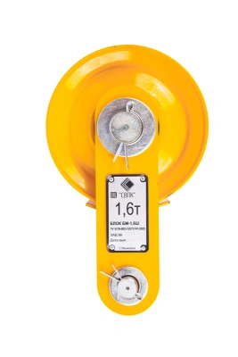 Блок монтажный БМ - 1,6Ш с осью (пальцем) по ценам производителя в Челябинске с доставкой по всей России