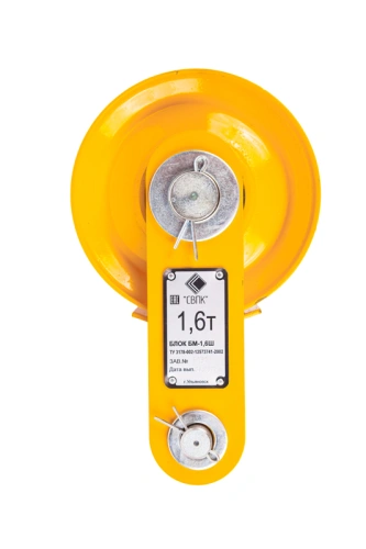 Блок монтажный БМ - 1,6Ш с осью (пальцем) по ценам производителя в Челябинске с доставкой по всей России