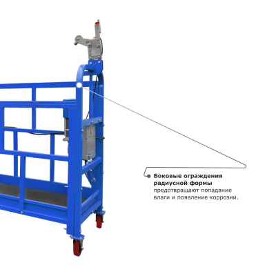 Строительная люлька ZLP-800 (длина платформы 10 м, длина троса 100 м) по ценам производителя в Челябинске с доставкой по всей России