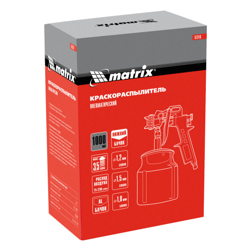 Краскораспылитель пневматический с нижним бачком V 1, 0 л, сопло D 1.2, 1.5 и 1.8 мм Matrix по ценам производителя в Челябинске с доставкой по всей России