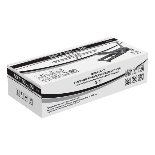 Домкрат гидравлический подкатной, быстрый подъем, 3т Low Profile Quick, 75-515 мм, профессиональный Stels по ценам производителя в Челябинске с доставкой по всей России