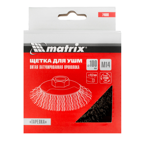 Щетка для УШМ, 100 мм, М14, "тарелка", латунированная витая проволока Matrix по ценам производителя в Челябинске с доставкой по всей России