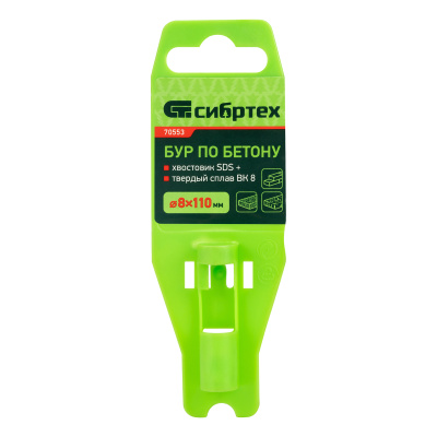 Бур по бетону, 8 x 110 мм, SDS Plus Сибртех по ценам производителя в Челябинске с доставкой по всей России