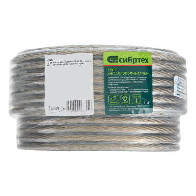 Трос металлополимерный прозрачный ПР-8.0, толщина 8.0 мм, моток 20 метров Сибртех по ценам производителя в Челябинске с доставкой по всей России