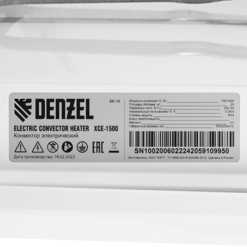 Конвектор электрический XCE-1500, 230 В, 1500 Вт, X-образный нагреватель Denzel по ценам производителя в Челябинске с доставкой по всей России