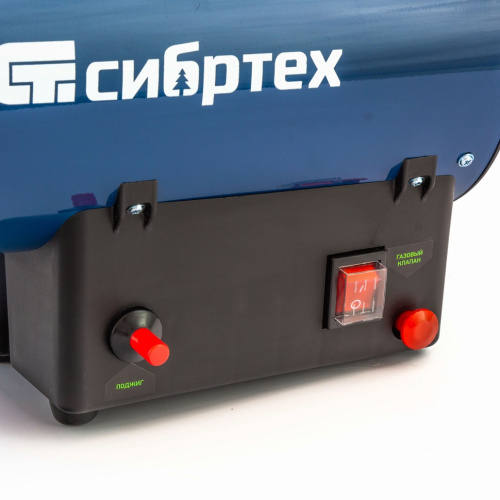 Газовая тепловая пушка СТГ-10, 10 кВт, 300 м3/ч, пропан-бутан Сибртех по ценам производителя в Челябинске с доставкой по всей России