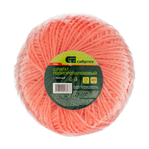 Шпагат полипропиленовый красный, 1.7 мм, L 400 м, Сибртех по ценам производителя в Челябинске с доставкой по всей России
