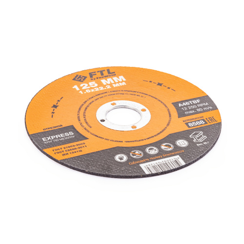 Круг отрезной по металлу FTL Express 125 х 1,6 х 22,2 мм A46TBF по ценам производителя в Челябинске с доставкой по всей России