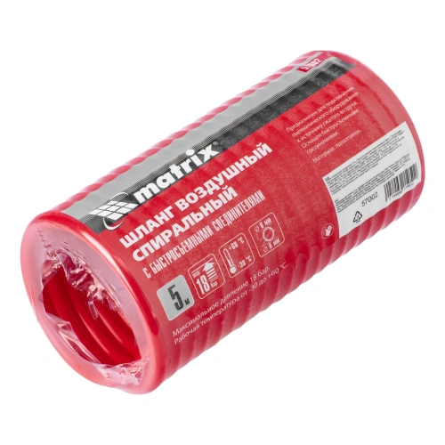 Шланг спиральный воздушный, 5 м, с быстросъемными соединениями Matrix по ценам производителя в Челябинске с доставкой по всей России