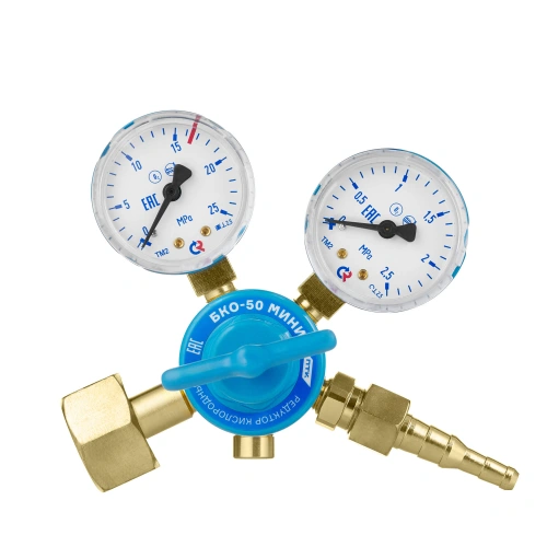 Редуктор кислородный БКО-50 МИНИ по ценам производителя в Челябинске с доставкой по всей России