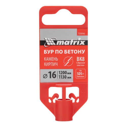 Бур по бетону, 16 x 1200 мм, SDS PLUS Matrix по ценам производителя в Челябинске с доставкой по всей России