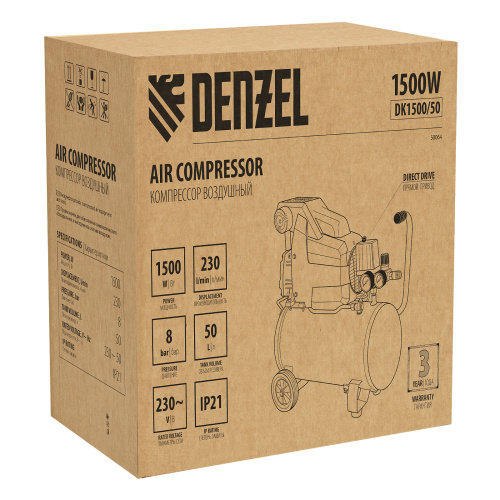 Компрессор воздушный DK1500/50, Х-PRO 1.5 кВт, 230 л/мин, 50 л Denzel по ценам производителя в Челябинске с доставкой по всей России