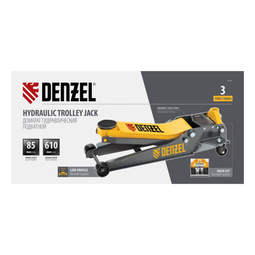 Домкрат гидравлический подкатной, 3 т, 85-610 мм, быстрый подъем, низ. подхват, проф, SUV Denzel по ценам производителя в Челябинске с доставкой по всей России