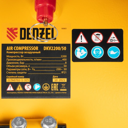 Компрессор воздушный DKV2200/50, Х-PRO 2.2 кВт, 400 л/мин, 50 л Denzel по ценам производителя в Челябинске с доставкой по всей России