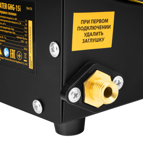 Газовая тепловая пушка GHG-15i, 15 кВт, цифровой термостат, пропан-бутан Denzel по ценам производителя в Челябинске с доставкой по всей России