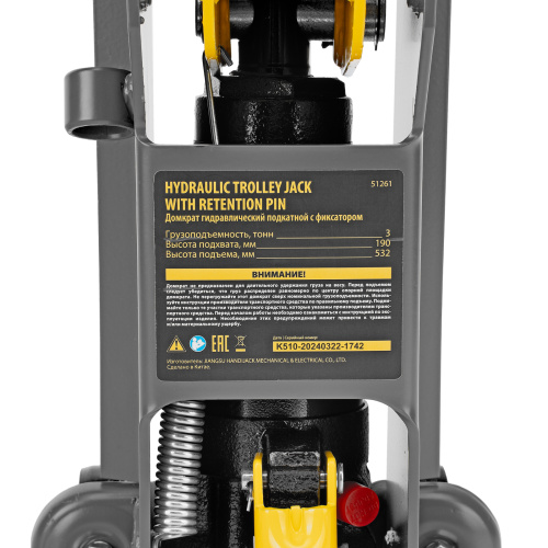 Домкрат гидравлический подкатной с фиксатором, 3 т, 190-532 мм, SUV/ Denzel по ценам производителя в Челябинске с доставкой по всей России