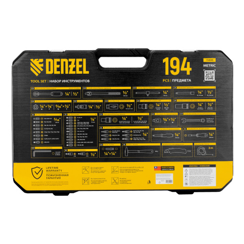 Набор инструментов, 1/2", 1/4", CrV, S2, пластиковый кейс, 194 предмета Denzel по ценам производителя в Челябинске с доставкой по всей России