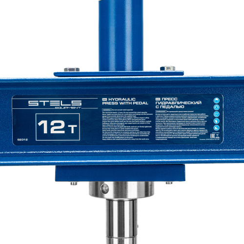 Пресс гидравлический с манометром и педалью, 12 т (комплект из 2 частей) Stels по ценам производителя в Челябинске с доставкой по всей России