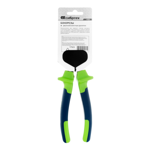 Бокорезы, 180 мм, двухкомпонентные рукоятки Сибртех по ценам производителя в Челябинске с доставкой по всей России