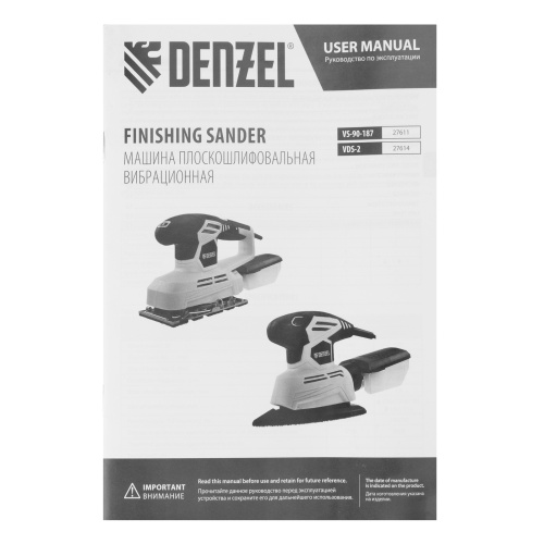 Машина плоскошлифовальная вибрационная VS-90-187, 240 Вт, 6000-11000 об/мин Denzel по ценам производителя в Челябинске с доставкой по всей России