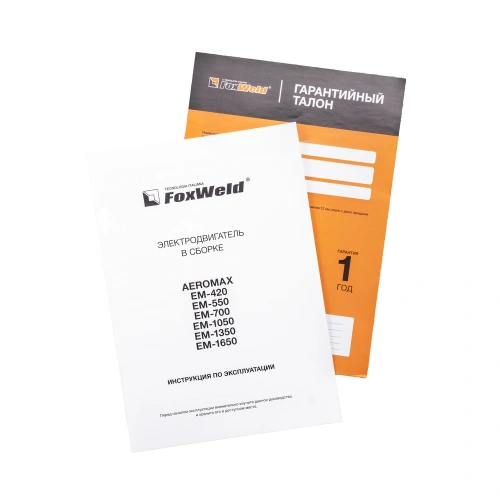 Электродвигатель в сборе AEROMAX EM-1650 (400В / 15кВт) по ценам производителя в Челябинске с доставкой по всей России